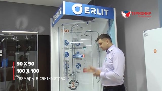 Душевое ограждение ERLIT 90*90*200 смотреть онлайн