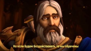 ЧТО СТАЛО С СИЛЬВАНОЙ — Разбор синематика 9.2 | Shadowlands