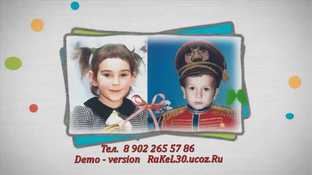 Презентация поздравление на свадьбу от друзей