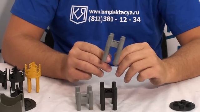 Фиксатор защитного слоя табурет. Основное назначение
