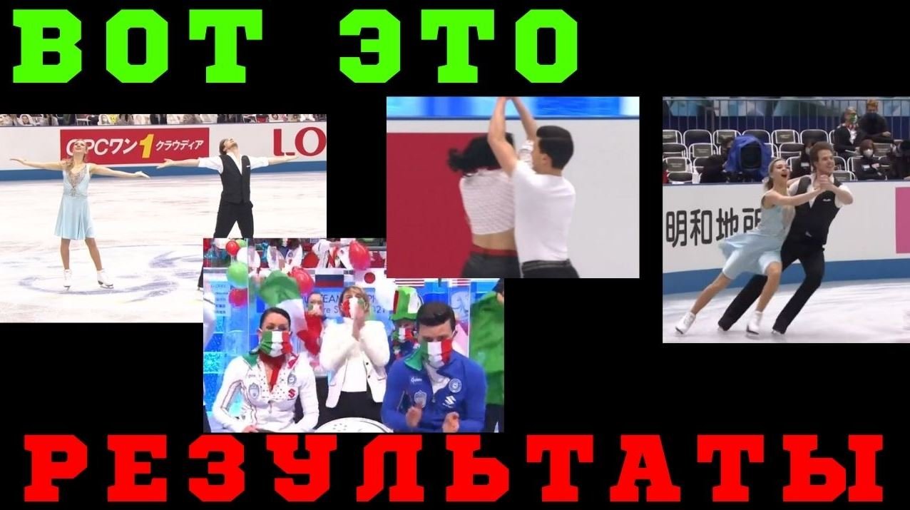 Чемпионат россии танцы результат
