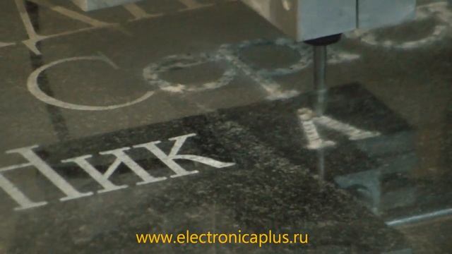 Фрезерно гравировальный станок с ЧПУ смотреть онлайн