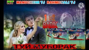BADIK 🥀  ТУЙ МУБОРАК ❤  1💔 2 🤵👰2020