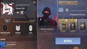 просто standoff