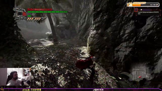 №2 Прохождение Devil May Cry 4 [Заказ Allcash] смотреть онлайн