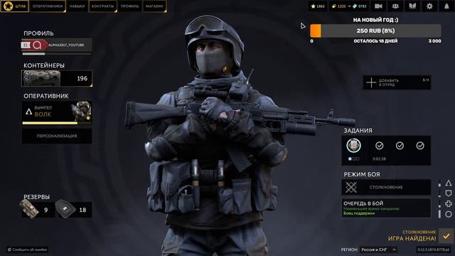 СТРИМ Калибр - сон для слабаков) смотреть онлайн