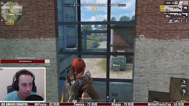 RULES OF SURVIVAL ОБНОВЛЕНИЕ СТРИМ НА ПК В 16:30 ПО МСК смотреть онлайн