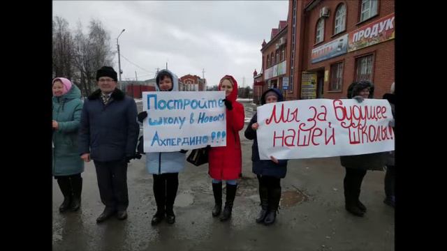 Пикет жителей села Новое Ахпердино в Чувашии смотреть онлайн