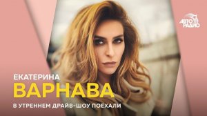 Екатерина Варнава - кто отвечает за креатив в Comedy Woman и как снять клип за 10 часов