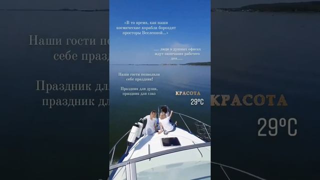 ВОДНЫЕ ПРОГУЛКИ НА КАТЕРЕ ПО ВОЛГЕ, КАЗАНЬ. АРЕНДА ЯХТ КАТЕРА В КАЗАНИ.