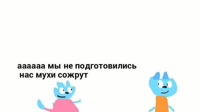 Кошаки Назад 1А Сезон в Двух Словах смотреть онлайн