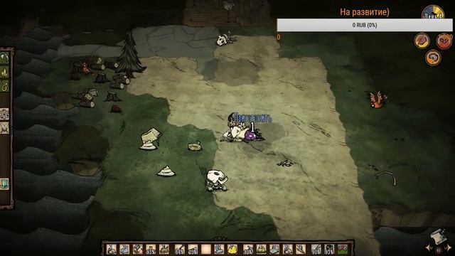 Продолжим?) Don’t Starve Продолжаем выживать смотреть онлайн