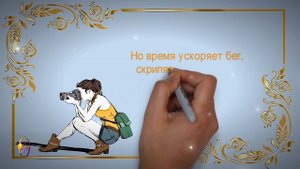 Интересное стихотворение про женский возраст. Прикольный стих. Приятного просмотра!