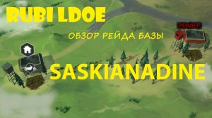 Рейд базы SASKIANADINE Last Day on Earth