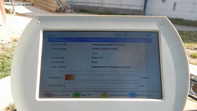 Настройка и проверка проверка по сигналу Одиннадцати спутников смотреть онлайн