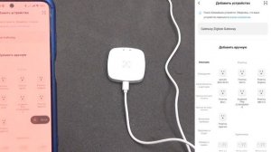 Микроволновый датчик присутствия и освещения ZY-M100 ZigBee/WiFi Tuya Smart - Умный контроль