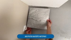 2023 Самоклеящаяся LVT плитка Lako Deсor