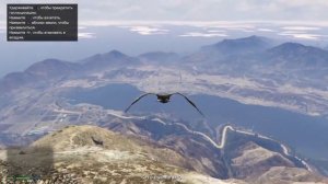 Секреты GTA 5 [PS4] - Лофофора 1/27