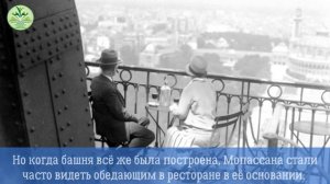 10 интересных фактов о Ги де Мопассане