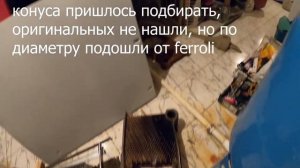 Замена секции котел Roca