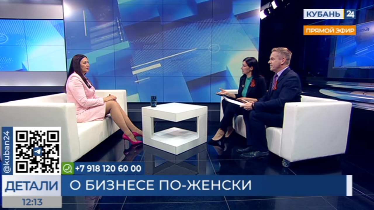 Олеся Московцева: в нашем крае потенциал для развития женского предпринимательства огромен 11.05.23