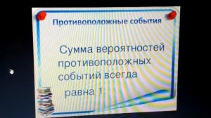 Теория вероятности. ОГЭ по математике. В каждой десятой банке кофе (вар. 5)