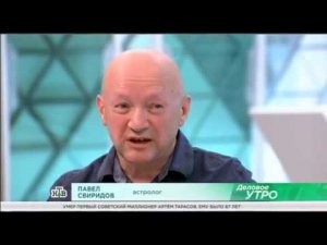 Павел Свиридов в Деловом утре на НТВ