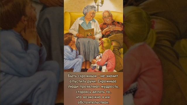 Чтобы старость была в радость