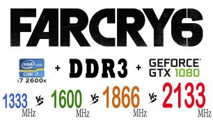 Far Cry 6 в DDR3 1333 МГц, 1600 МГц, 1866 МГц, 2133 МГц