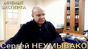 Неумывако.mp4