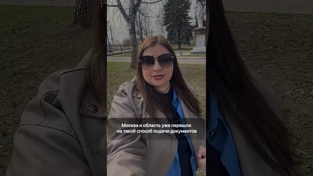 Теперь миграционный учет можно делать через госуслуги 💫