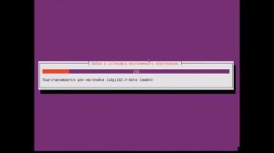 Установка Ubuntu 16.04 с netinstall образа