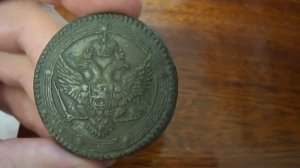5 копеек 1803 года ЕМ Кольцевик