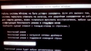 перезагрузка компьютера ?????