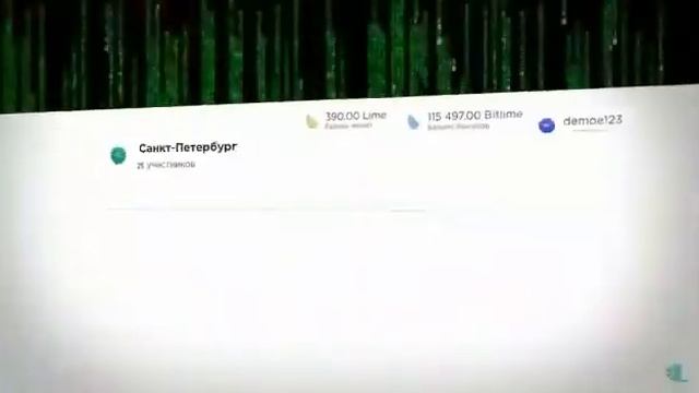ПРЕЗЕНТАЦИЯ МАРКЕТПЛЕЙСА LIME ACADEMY