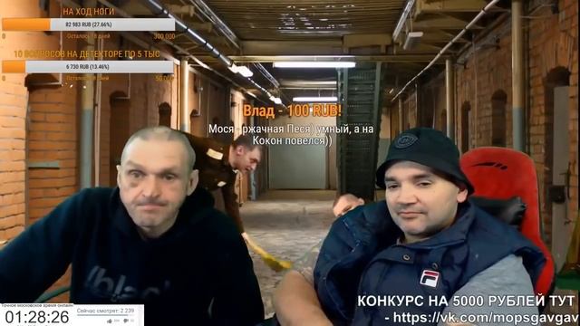 МОПС УКУСИЛ КОЗЛА | МОПС ОБМАНУЛ СМЕНУ В ТЮРЯГЕ | МОПС НЕВИДИМКА | ИСТОРИИ ОТ МОПСА И АНДРЮХИ смотреть онлайн