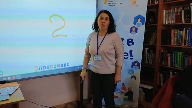 БИБЛИОТЕЧНЫЙ УРОК «Электронные ресурсы библиотеки»