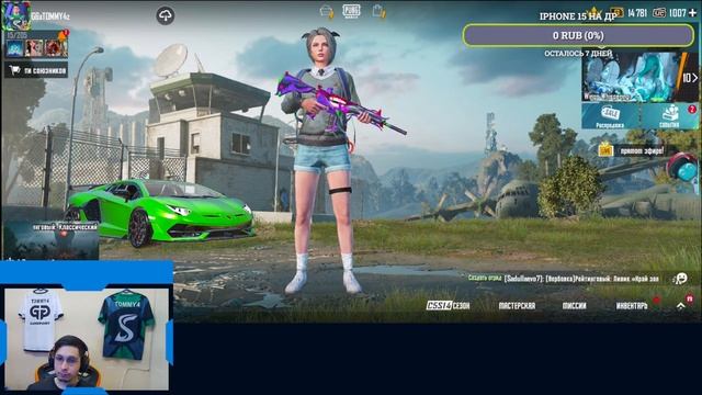 САНУК ИЛИ ЭРАНГЕЛЬ смотреть онлайн