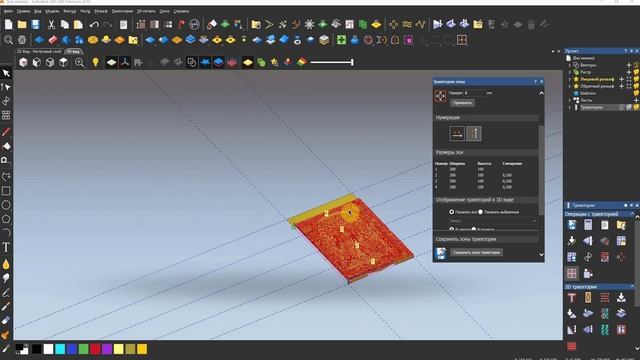 Разделение Управляющей Программы в ArtCam. смотреть онлайн