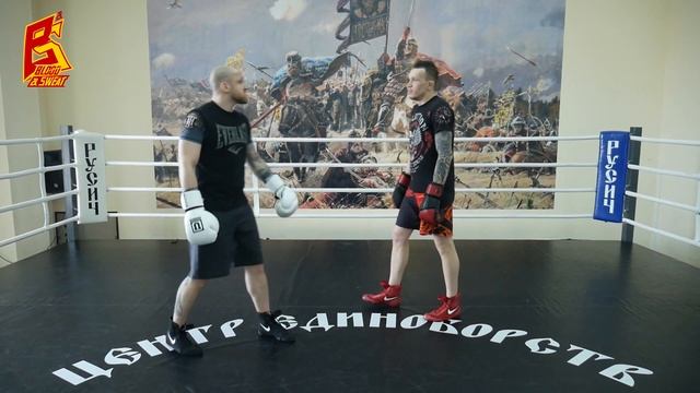 Сайдстеп, атака и контратака со смещением. Техника бокса. Максим Татаринов. Дмитрий Суродеев. смотреть онлайн