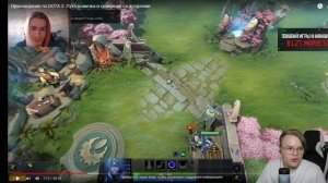 Каша смотрит "ИВАНЗОЛО ДОТА2"