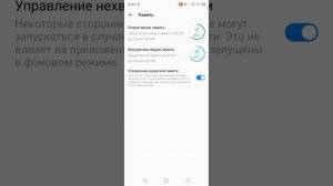 как очистить кэш на любом телефоне