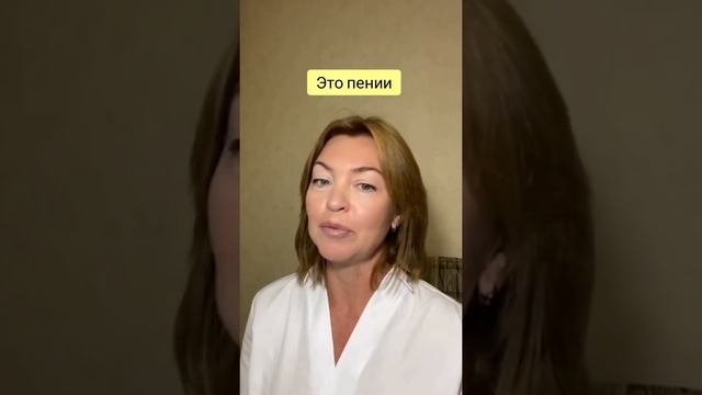 Как приходит старость? / Елена Бахтина #shorts