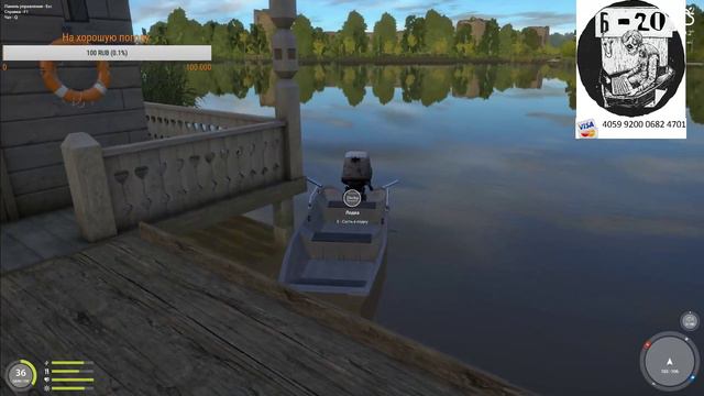 Русская рыбалка 4 .18+.Волхов лазим со спином смотреть онлайн