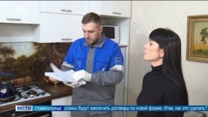 Успеть перезаключить договор на обслуживание газового оборудования нужно до нового года
