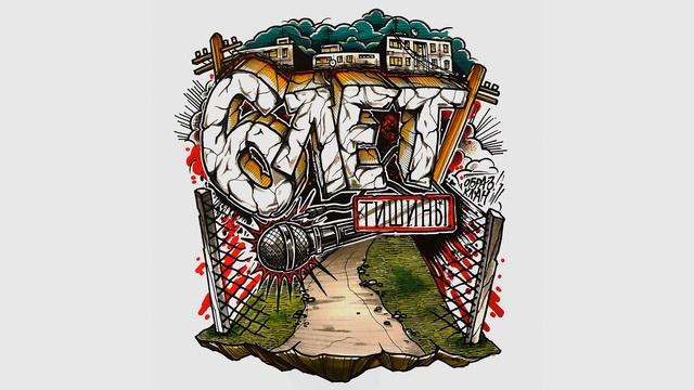 5:70 - Днепропетровск смотреть онлайн