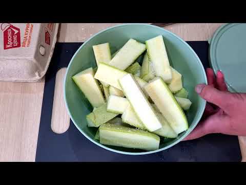 ХРУСТЯЩИЕ КАБАЧКОВЫЕ ПАЛОЧКИ! БЕЗ капли МАСЛА и ЖИРА! Не Жареные Кабачки Вкусно Полезно