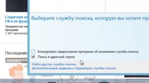 Настройка Internet Explorer