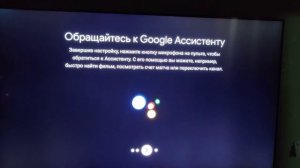 Mecool KD1 первое включение