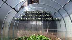 Теплица "Дачница": все детали!